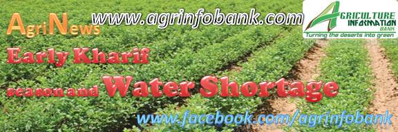 AgriNews I www.agrinfobank.com